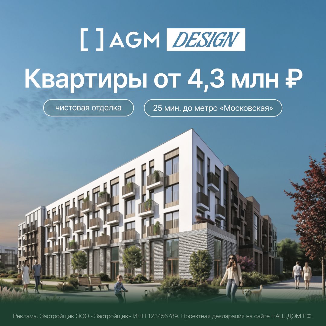 Баннер комфорт-класс 2