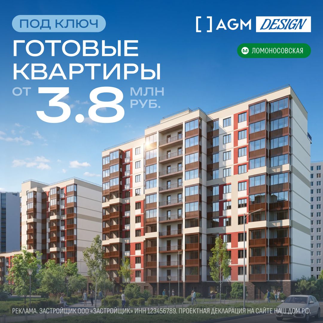 Баннер комфорт-класс 3