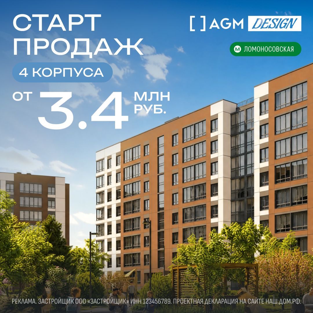 Баннер комфорт-класс 6