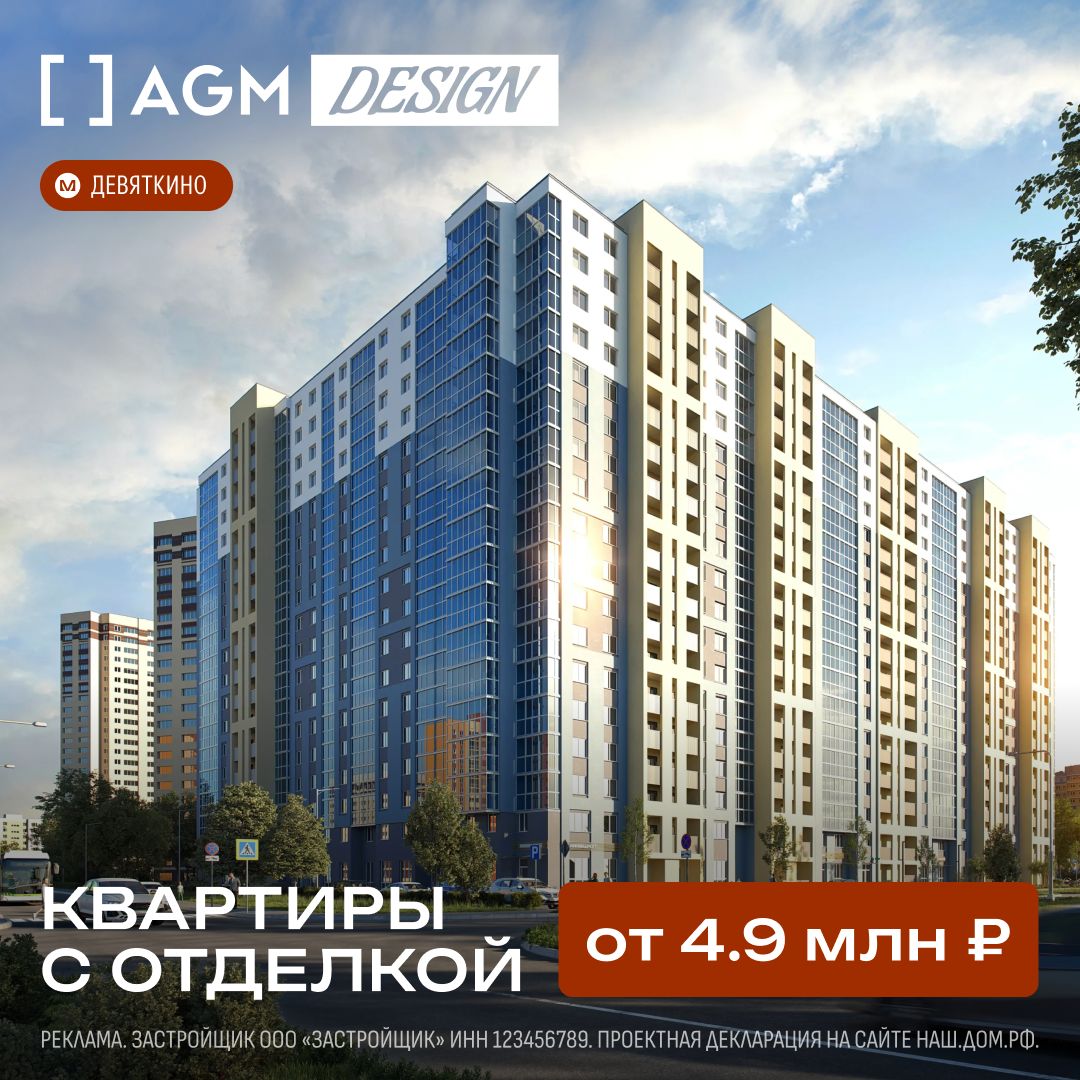 Баннер комфорт-класс 9