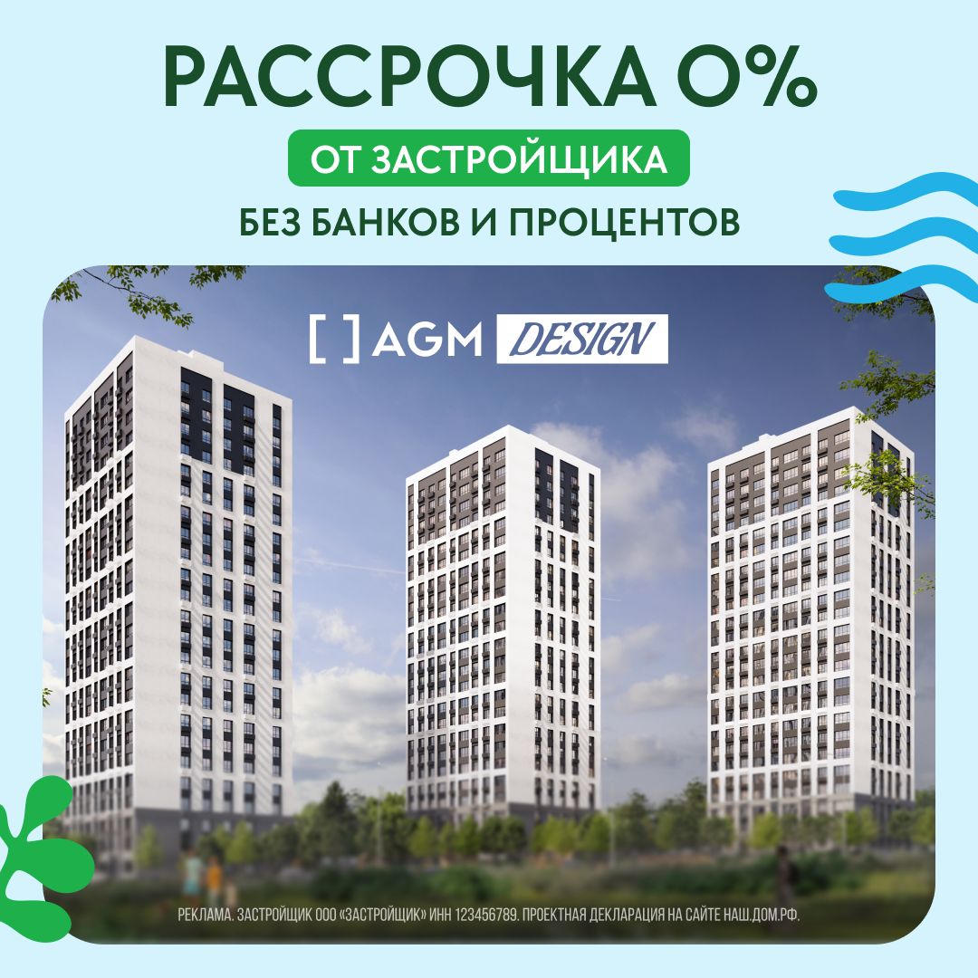 Баннер комфорт-класс 11