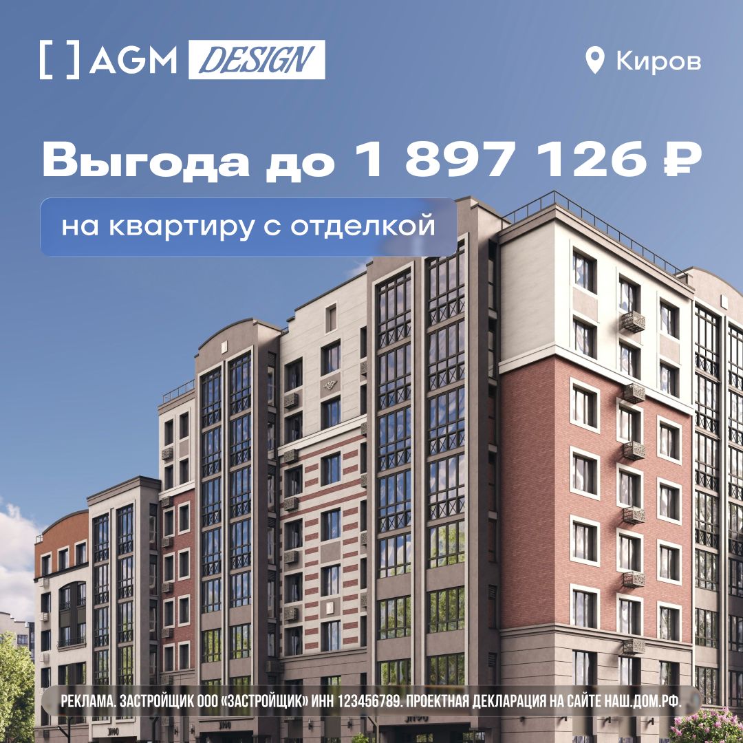 Баннер комфорт-класс 19