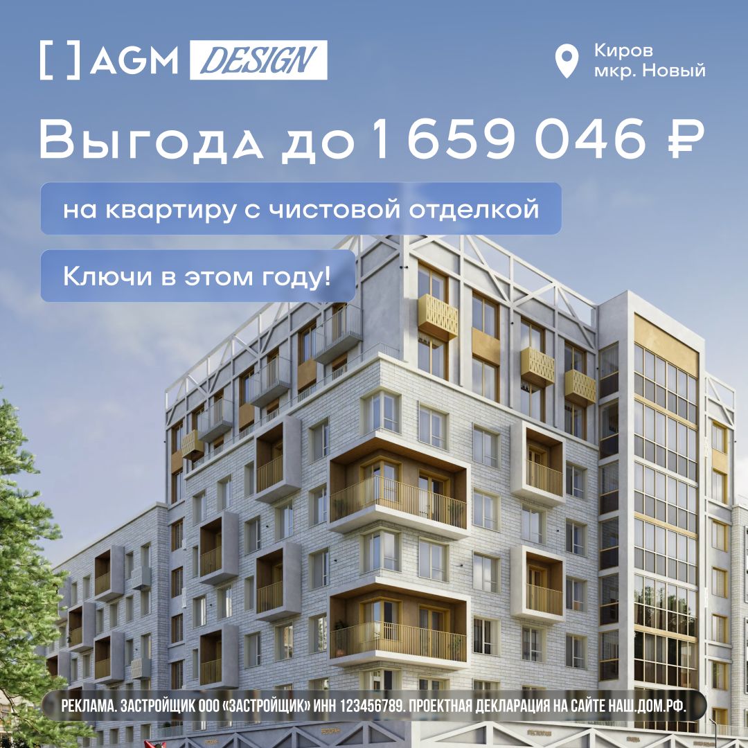 Баннер комфорт-класс 20