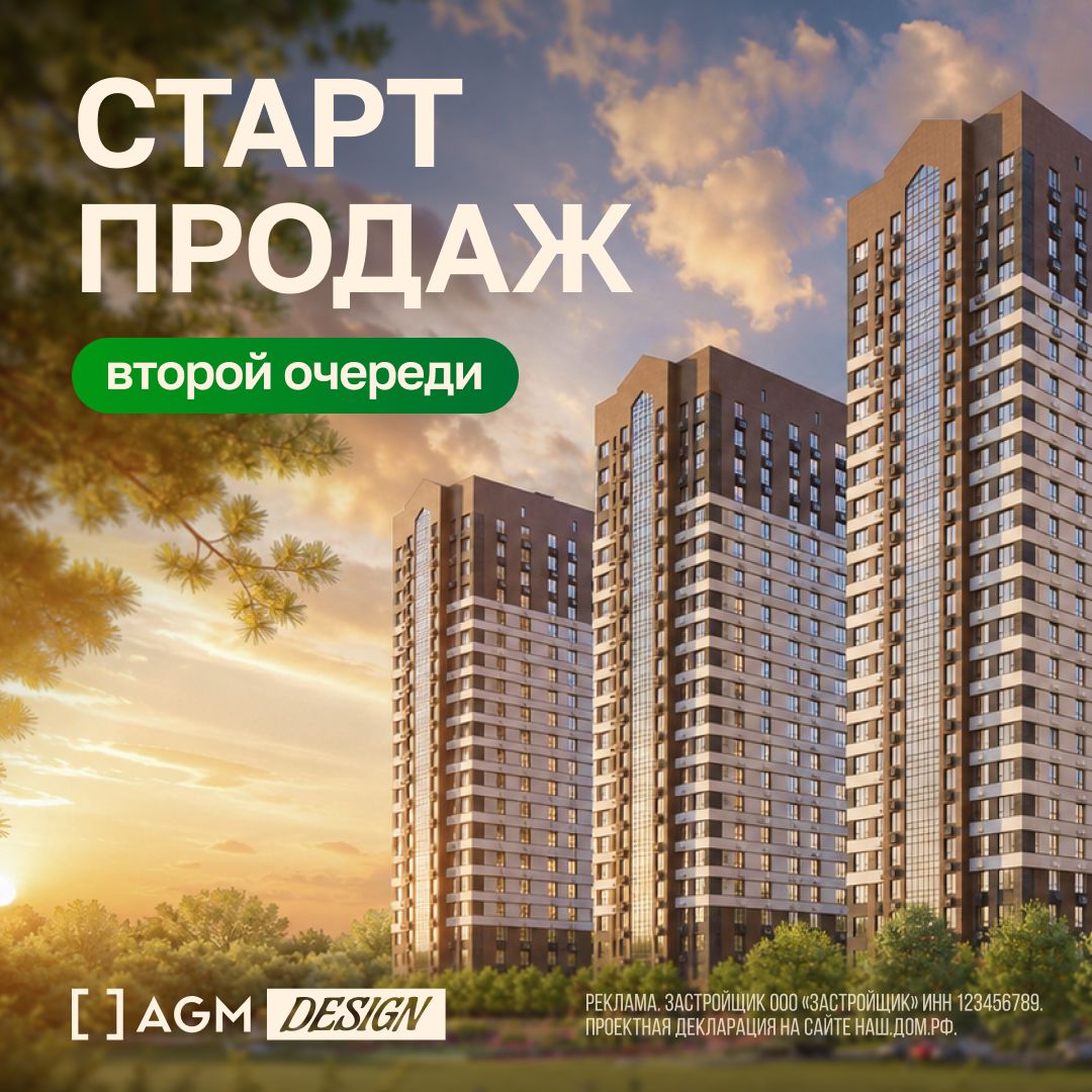 Баннер комфорт-класс 21