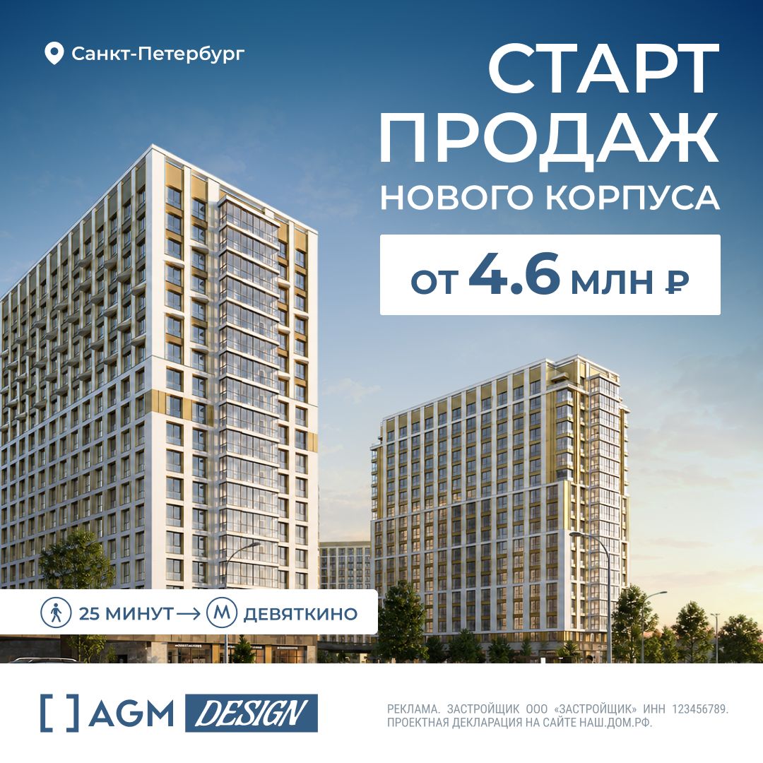 Баннер комфорт-класс 22