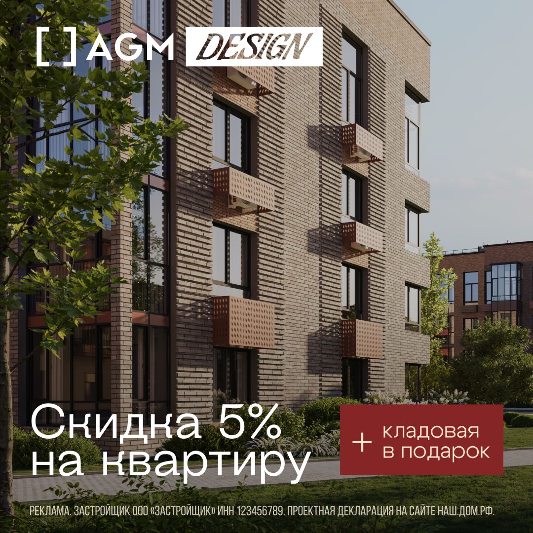 Баннер комфорт-класс 23