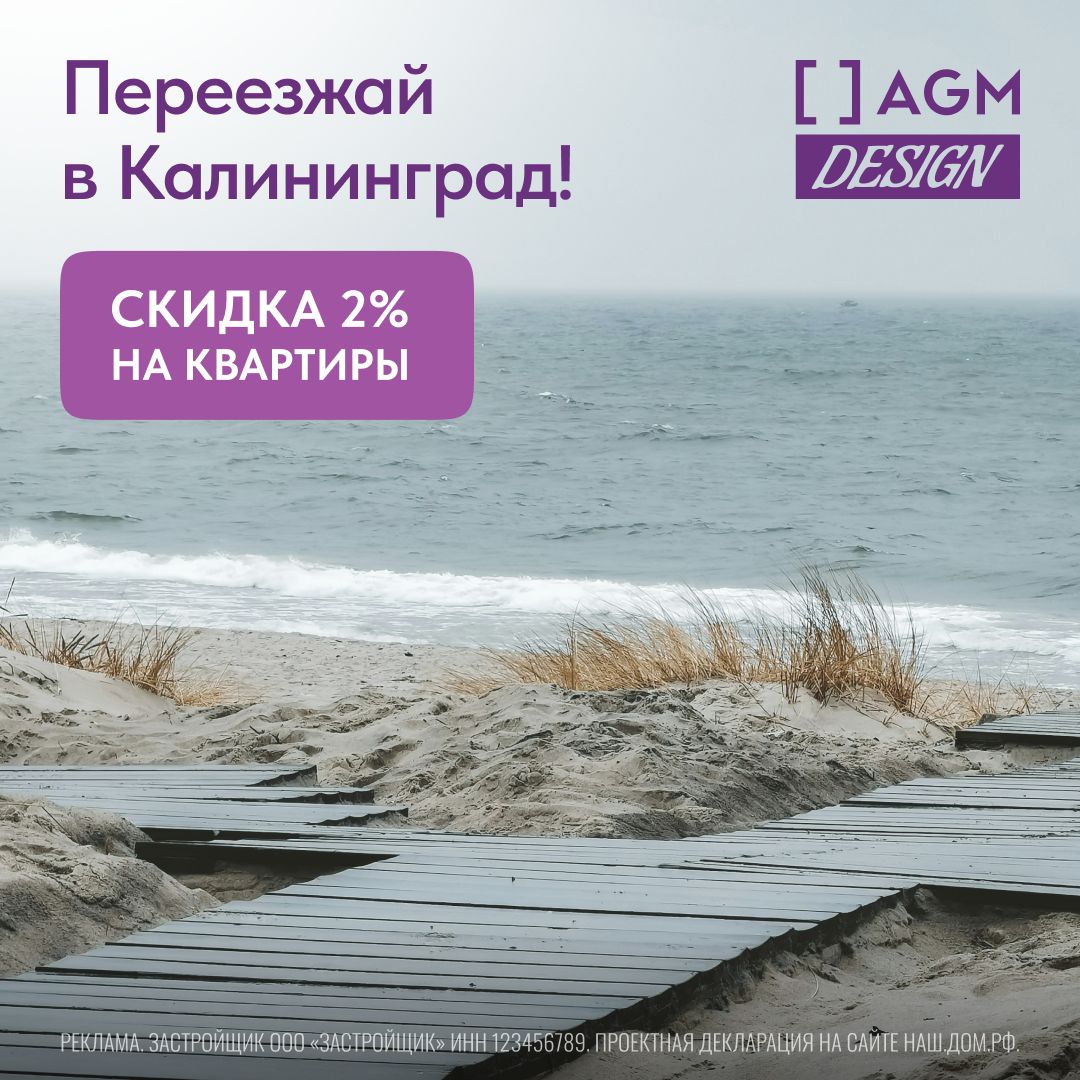 Баннер комфорт-класс 24