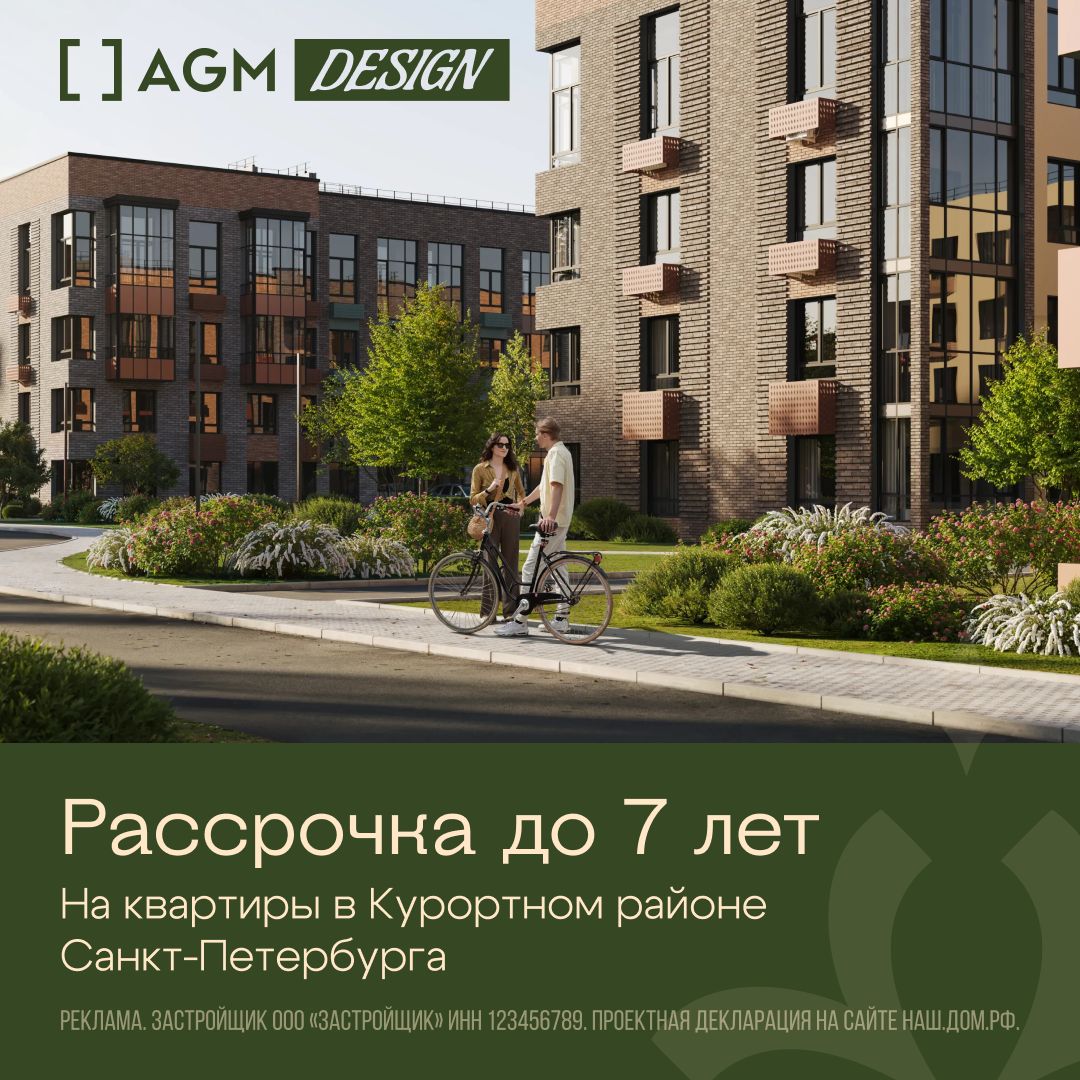 Баннер комфорт-класс 25