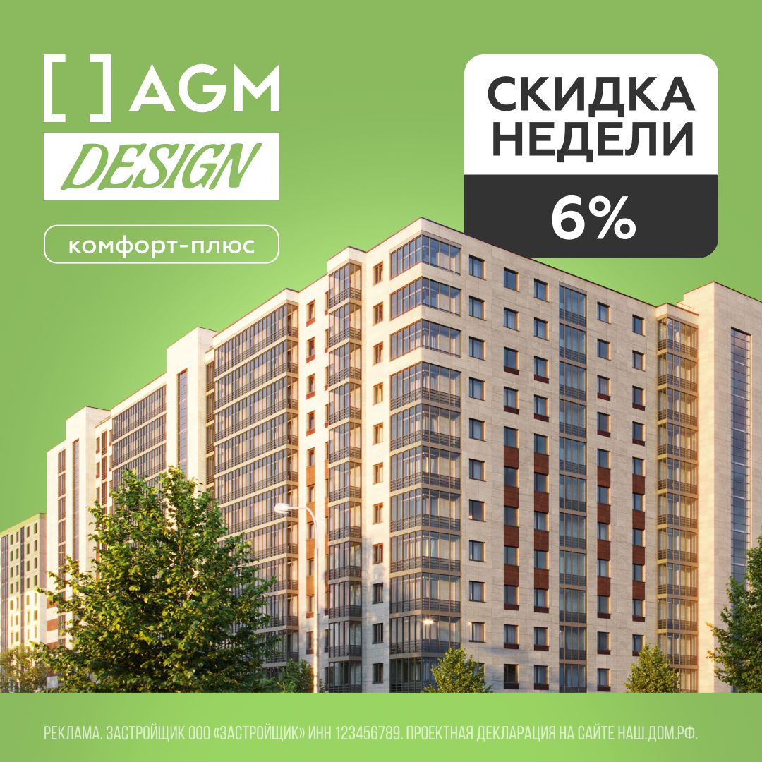 Баннер комфорт-класс 27