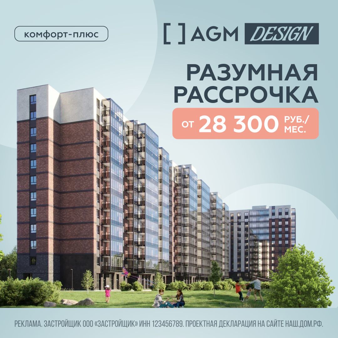 Баннер комфорт-класс 31
