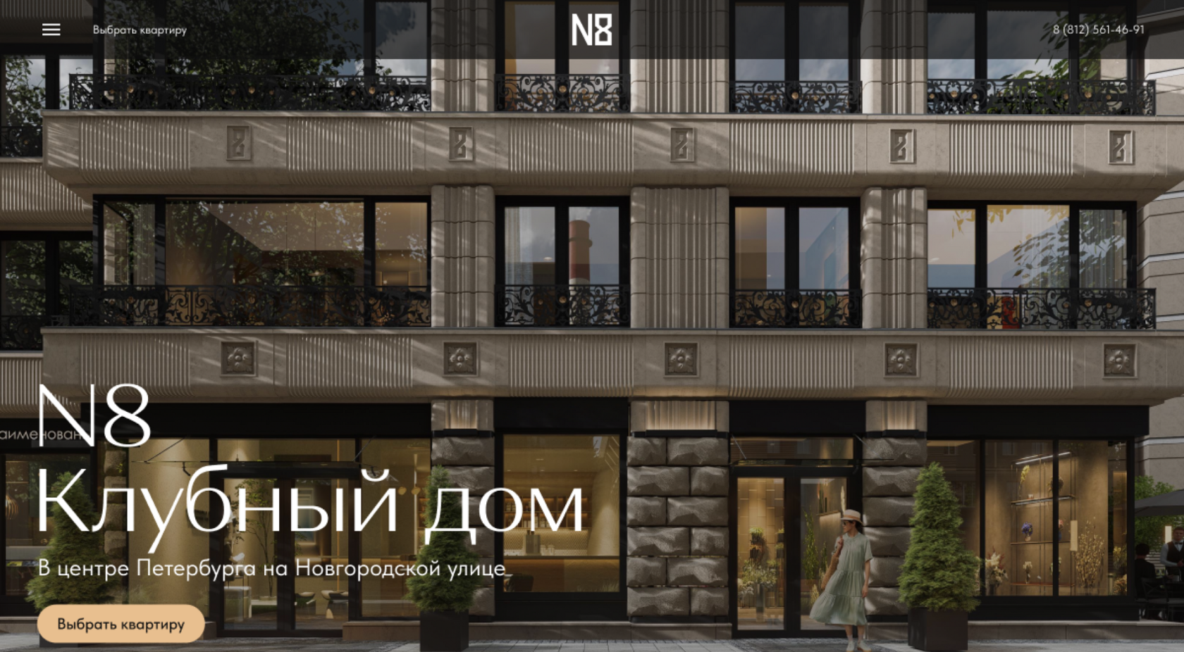 Ролик 03