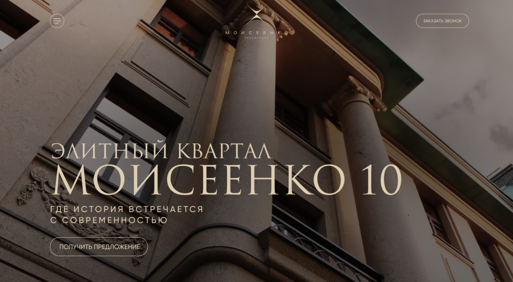 Ролик 04