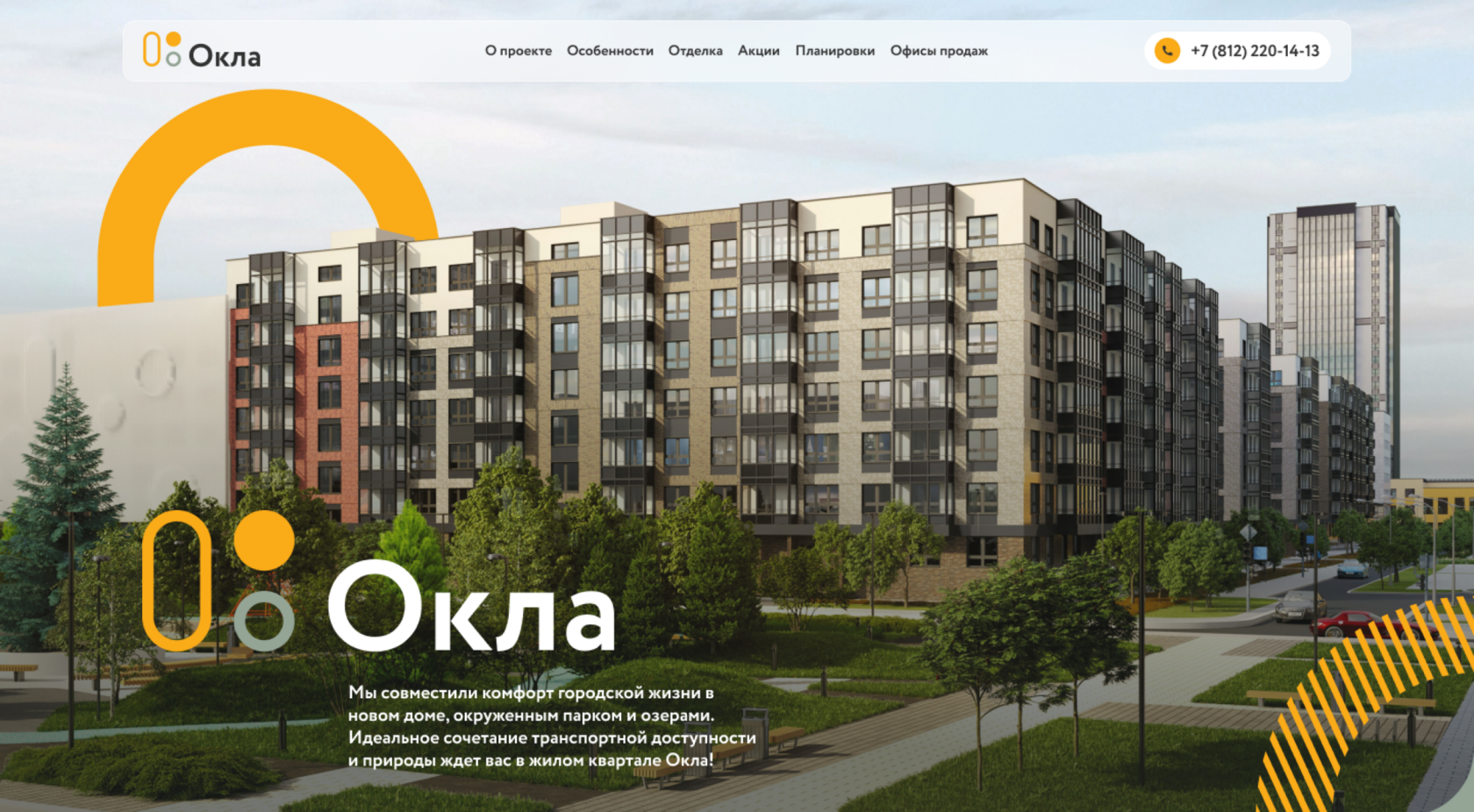 Ролик 05