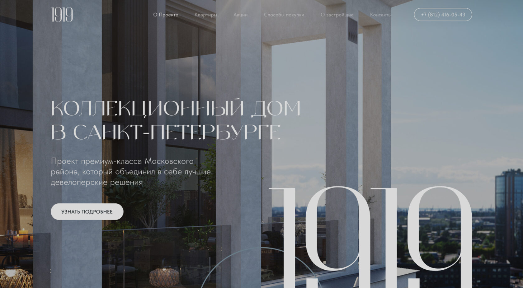 Ролик 07